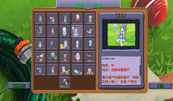 PVZ仿95美人计截图